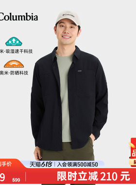 Columbia哥伦比亚户外26春夏新品男UPF100防晒吸湿速干衬衫AE3465