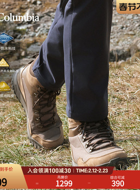 Columbia哥伦比亚户外25秋冬新男抓地金点防水夹棉中帮冬靴BM9142