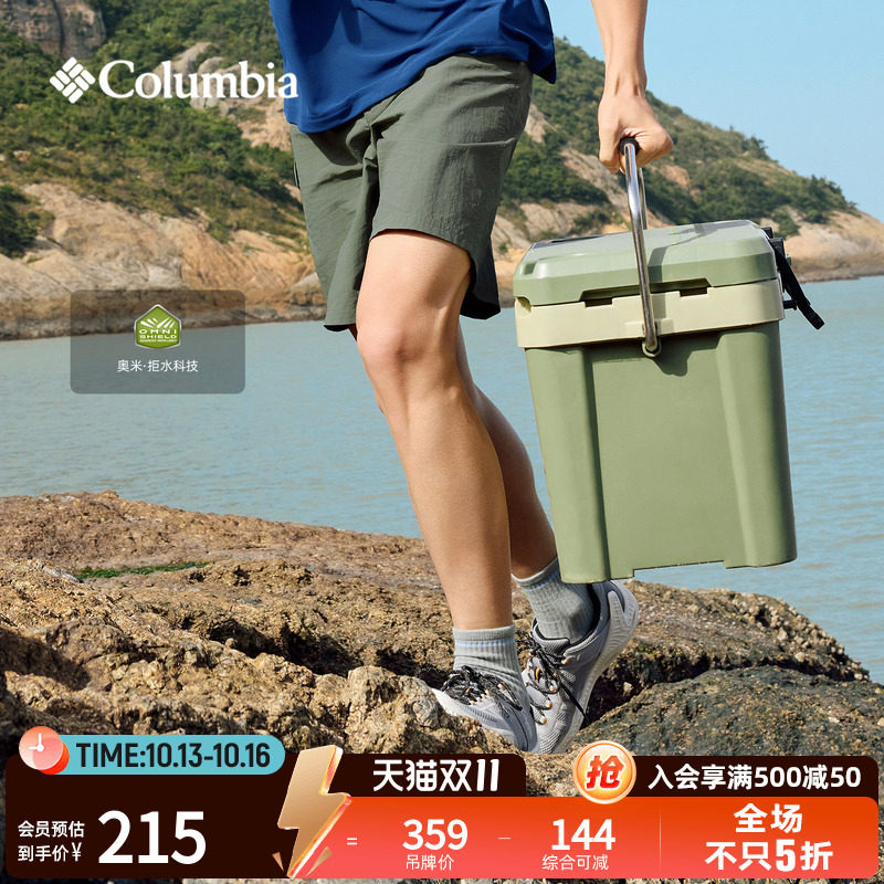 Columbia哥伦比亚户外男子钓鱼系列拒水干爽透气运动短裤FM5618