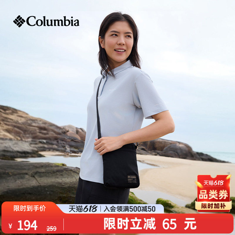 Columbia哥伦比亚户外26春夏新品情侣 1L运动单肩斜挎包UU1979