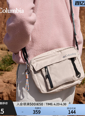 Columbia哥伦比亚户外情侣穿行系列4L运动旅行单肩斜挎包UU4670