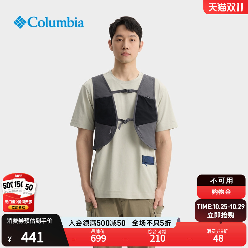 哥伦比亚男子运动背心马甲