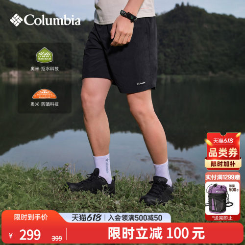 哥伦比亚男子拒水防晒短裤
