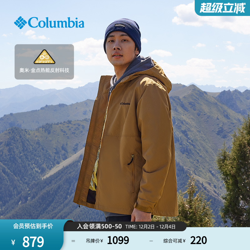 哥伦比亚男子金点热能外套