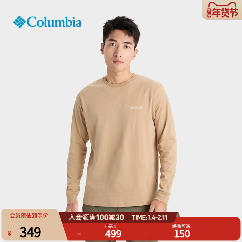 Columbia哥伦比亚户外25秋冬新品男子旅行运动圆领长袖T恤AJ5272,户外/登山/野营/旅行用品,户外休闲衣,淘宝优惠券,粉丝福利购,淘宝优惠卷