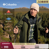 Columbia哥伦比亚户外男女银点抓绒内胆三合一防水冲锋衣XE9099