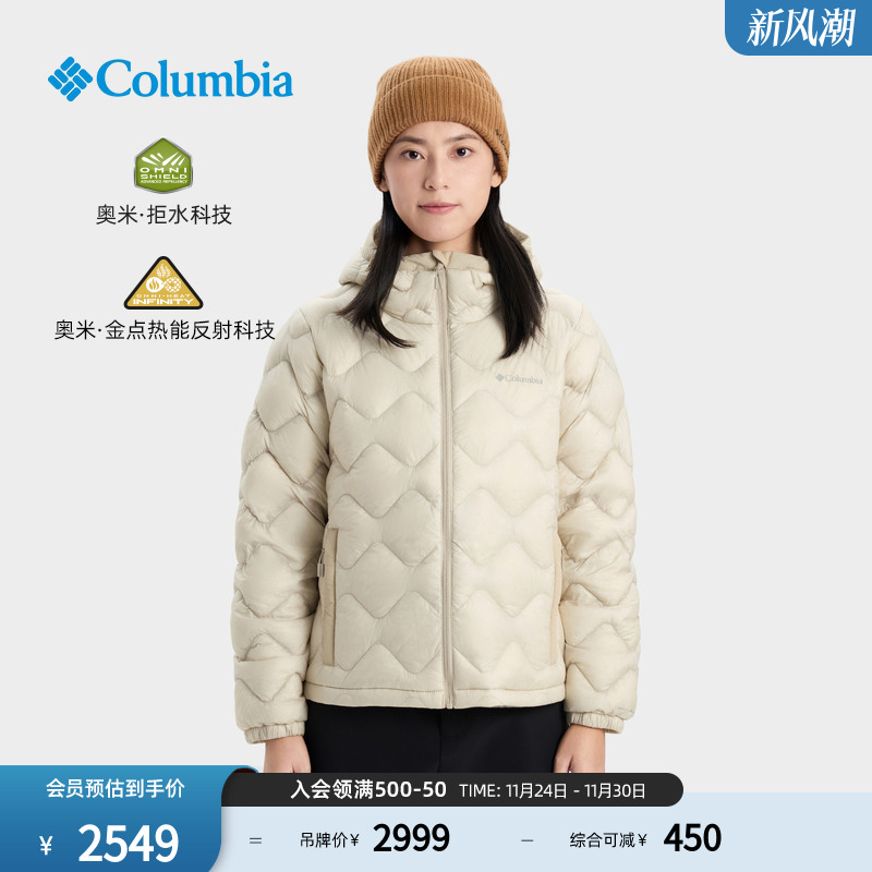哥伦比亚户外25秋冬新品女子穿行拒水金点700蓬鹅绒羽绒服WR5237