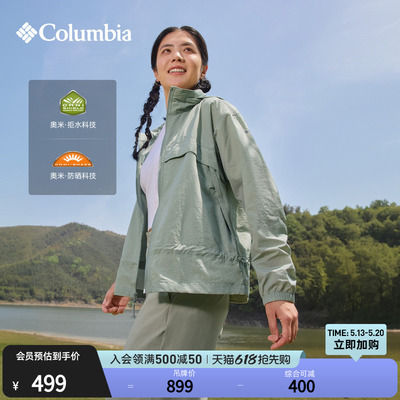 哥伦比亚女子拒水防晒连帽外套