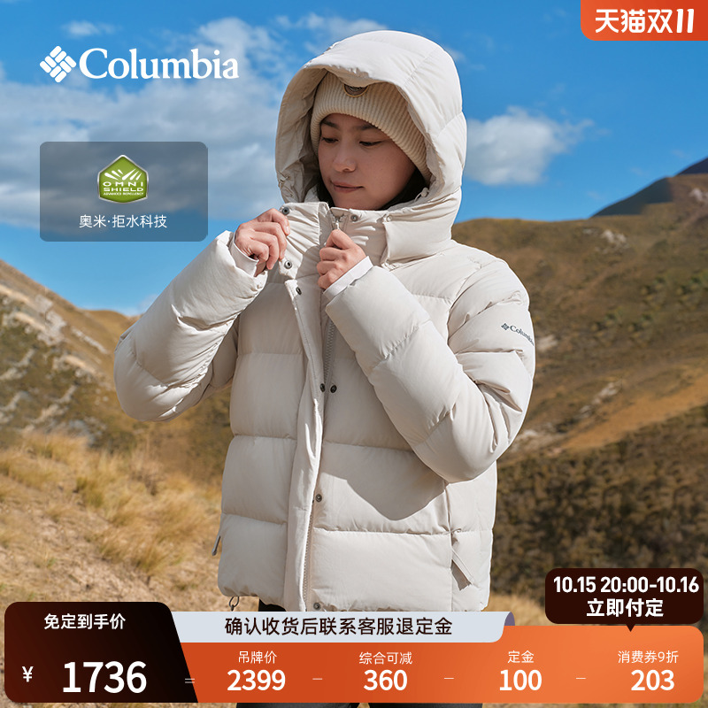 哥伦比亚户外25秋冬新品女子拒水650蓬鸭绒保暖轻羽绒服WR9847