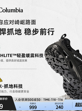 蒋奇明同款哥伦比亚男缓震抓地舒适水陆两栖溯溪鞋斩水鞋DM1238