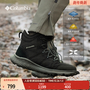 Columbia哥伦比亚户外25秋冬新品 男银点防水抓地缓震雪地靴BM3329