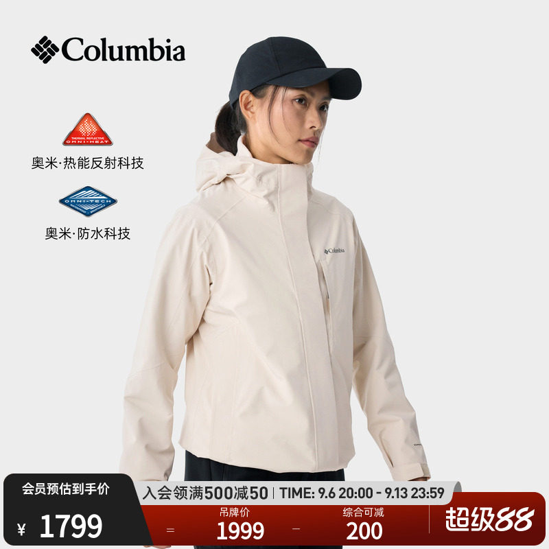 哥伦比亚户外26秋冬新女银点保暖抓绒内胆三合一防水冲锋衣XR7636