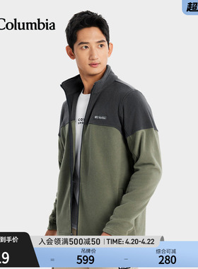 Columbia哥伦比亚户外男子简约立领时尚外套保暖舒适抓绒衣AE0560