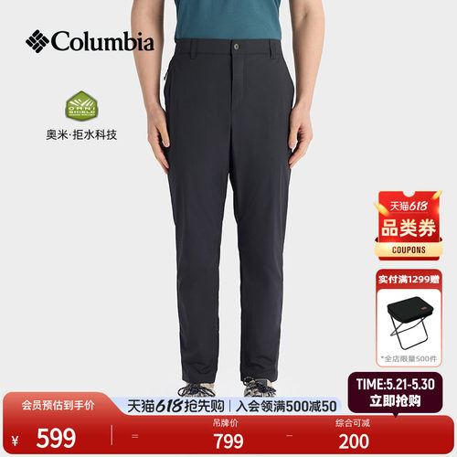 哥伦比亚男子拒水凉爽长裤