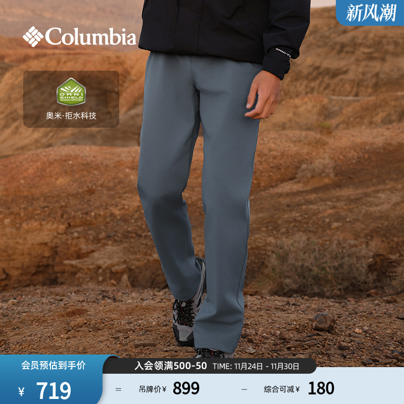 哥伦比亚男子拒水磨毛内里厚长裤