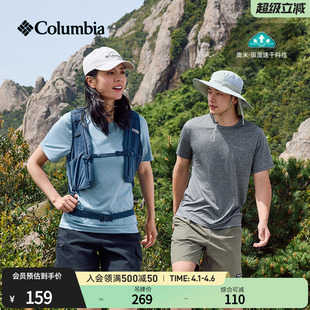 T恤 Columbia哥伦比亚户外情侣男女吸湿透气圆领旅行运动短袖