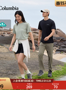 Columbia哥伦比亚户外26春夏新品男女吸湿速干修身短袖T恤AJ1419