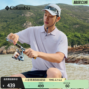 Columbia哥伦比亚户外男子钓鱼系列清凉舒适短袖 FM4923 运动POLO衫
