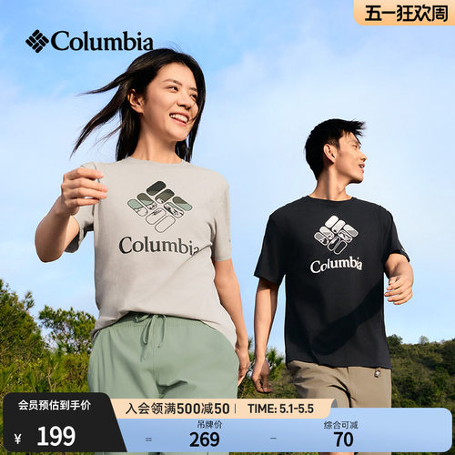 哥伦比亚男女圆领短袖运动T恤