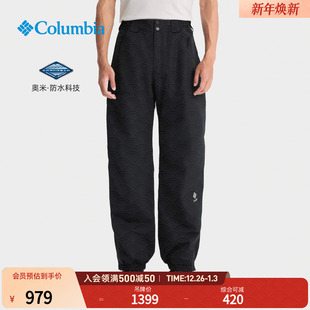 Columbia哥伦比亚户外25秋冬新品 WE9521 男子防水夹棉运动滑雪裤