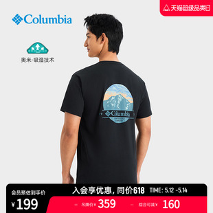 T恤XE8911 Columbia哥伦比亚户外24春夏新品 情侣吸湿透气运动短袖