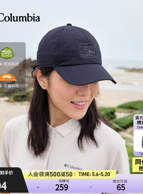 Columbia哥伦比亚户外男女UPF50防晒拒水运动野营棒球帽CU7190