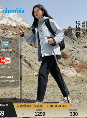 【张婧仪同款】哥伦比亚狂峰徒步鞋PEAKFREAK™ II OD男女防水