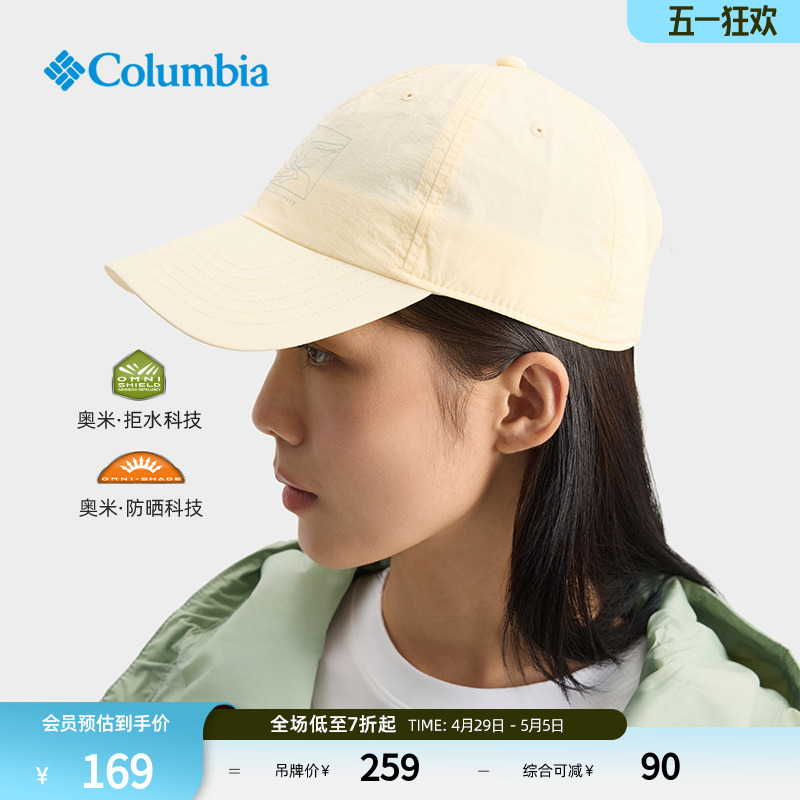 ױ25ƷŮUPF50ɹˮ˶ҰӪñCU7190ʵ161.17Ԫ