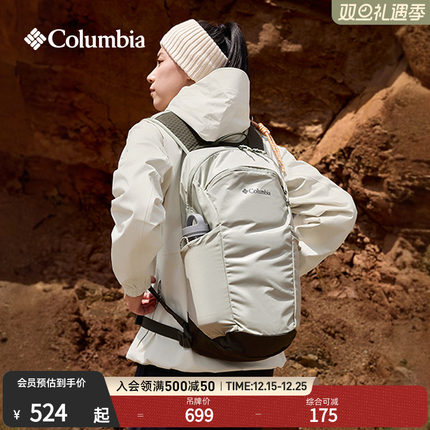 Columbia哥伦比亚户外男女18L运动旅行野营徒步双肩背包UU1456