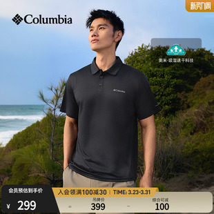 AJ3614 POLO衫 Columbia哥伦比亚户外26春夏新品 男子吸湿速干短袖