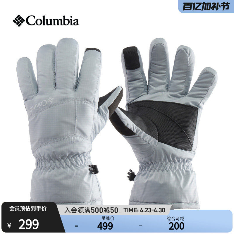 Columbia哥伦比亚户外女子拒水银点夹棉保暖运动滑雪手套CL3450