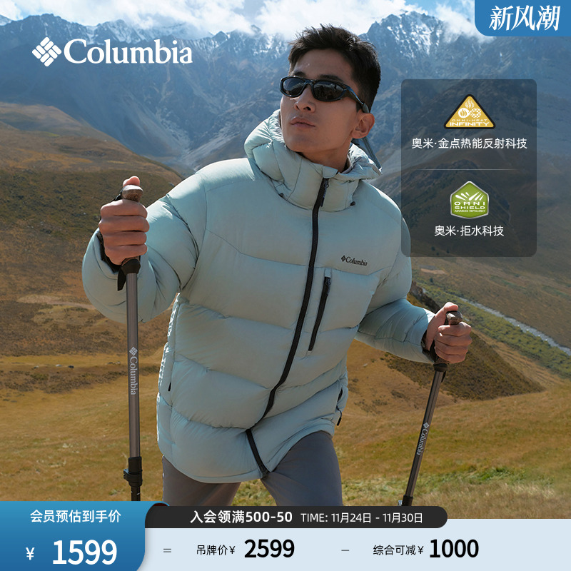 哥伦比亚户外25秋冬新品男子拒水金点鸭绒700蓬保暖羽绒服WM3592