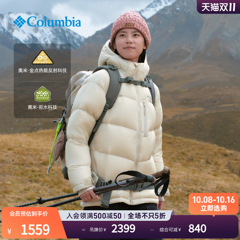 哥伦比亚户外25秋冬新品女子金点拒水700蓬鸭绒保暖羽绒服WR1631