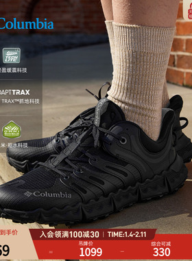 Columbia哥伦比亚户外男子拒水抓地缓震耐磨舒适休闲鞋BM7922