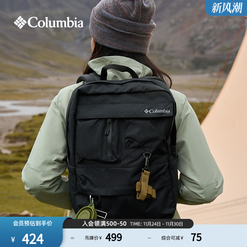 哥伦比亚情侣运动双肩包