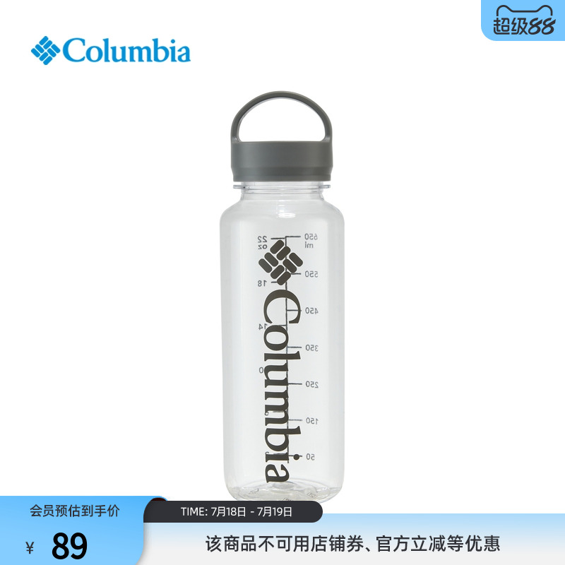 哥伦比亚男女650ML水壶