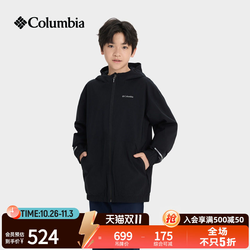 哥伦比亚户外山系穿搭26新男童防水冲锋衣多季节运动外套SB0468