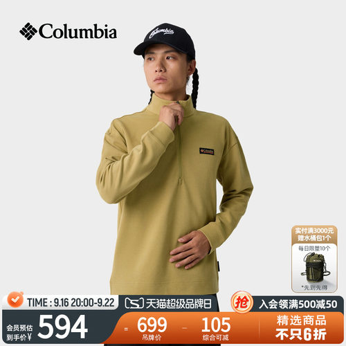哥伦比亚男子半开衫运动卫衣