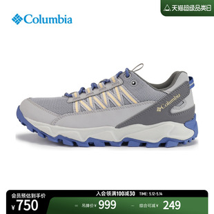 Columbia哥伦比亚户外24春夏新品 女子拒水舒适旅行休闲鞋 BL5534