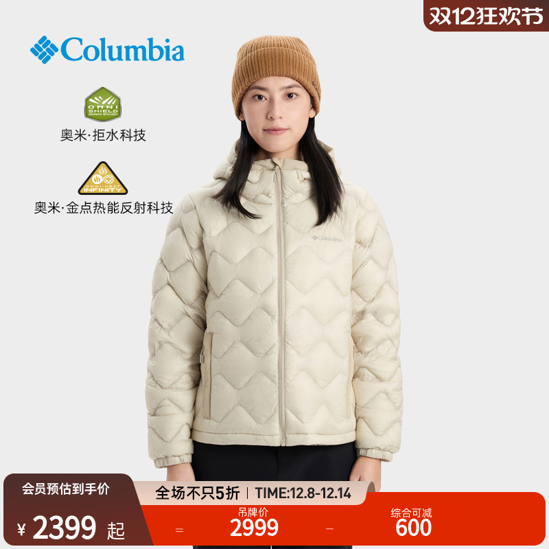 Columbia女子拒水金点羽绒服