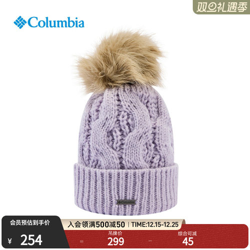 哥伦比亚女子时尚保暖绒球针织帽