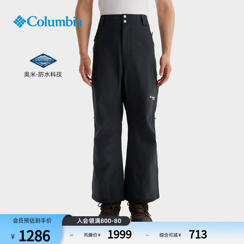 哥倫比亞男子鈦金系列防水滑雪褲