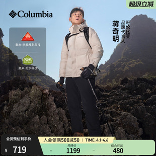AE8738 Columbia哥伦比亚户外男子拒水银点热能徒步夹棉保暖长裤