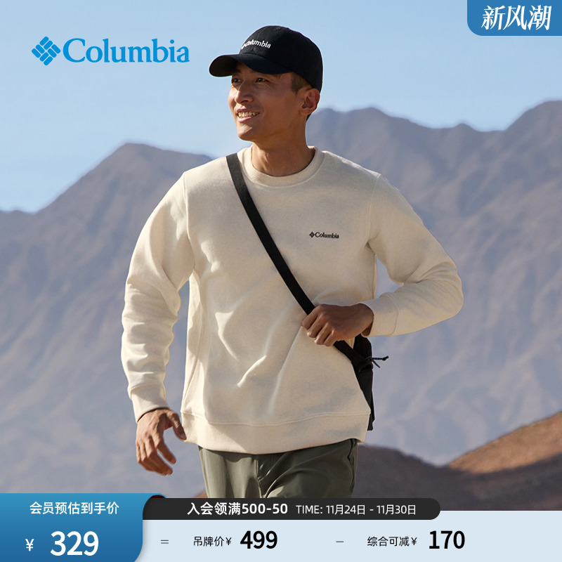 哥伦比亚男女简约运动卫衣