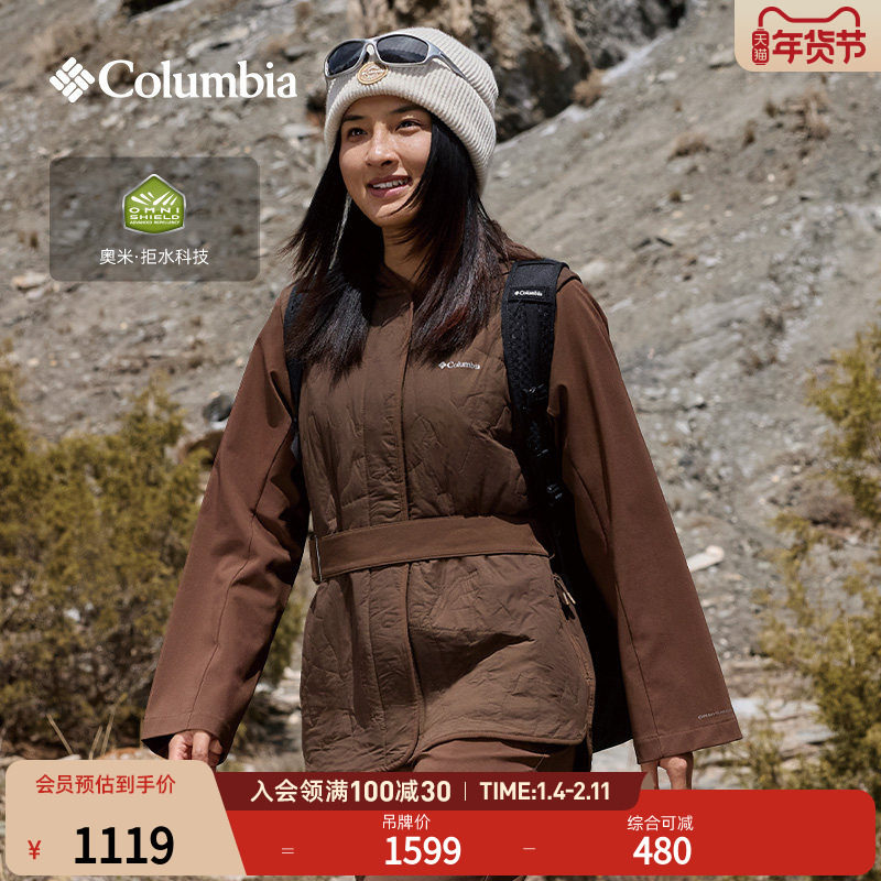 Columbia哥伦比亚户外25秋冬新品女子穿行系列拒水干爽外套AR5807,户外/登山/野营/旅行用品,户外休闲衣,淘宝优惠券,粉丝福利购,淘宝优惠卷