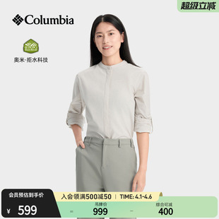YL6501 Columbia哥伦比亚户外女子简行系列拒水干爽运动休闲衬衫