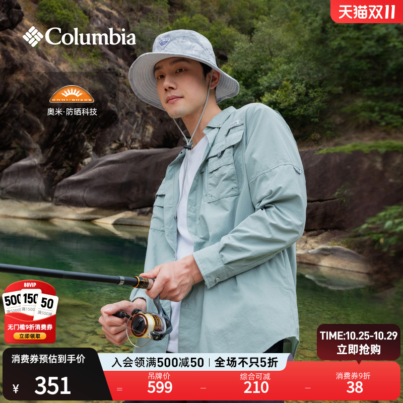 哥伦比亚情侣钓鱼系列防晒衬衫