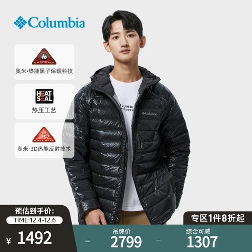 Columbia Colombia Outdoor Men 90%Гус -таблетки OME 3D Термическая энергия тепланая куртка WE1328