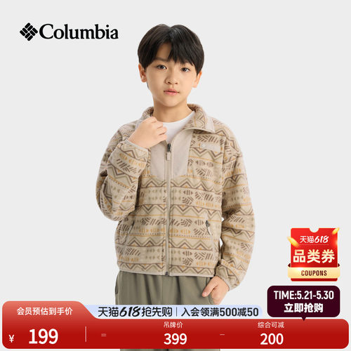 哥伦比亚儿童保暖抓绒外套