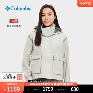 女子轻盈防雨冲锋衣WR7397 Columbia哥伦比亚户外24春夏新品